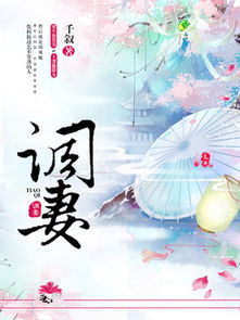 不复 顾以默